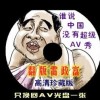 澳门精准资料免费大全发布图片